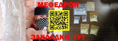 мяу мяу кристалл Гусев
