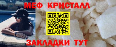 гашишное масло Гусь-Хрустальный