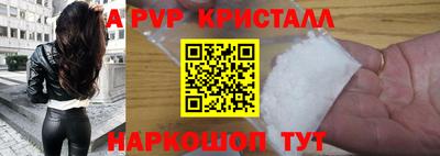 мяу мяу кристалл Гусев