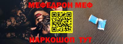 ешки Гусиноозёрск