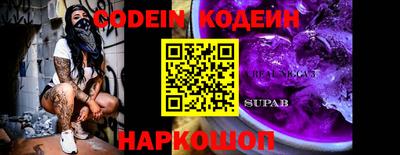 мяу мяу кристалл Гусев