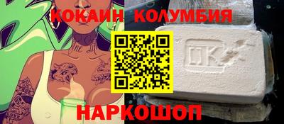 мяу мяу кристалл Гусев