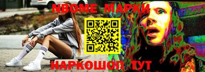 ешки Гусиноозёрск