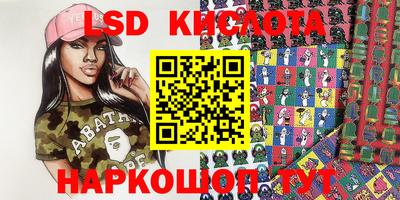 эйфоретик Рыбинск