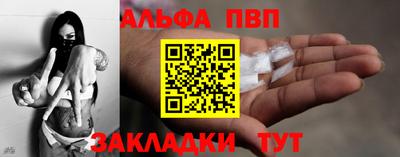 мяу мяу кристалл Гусев