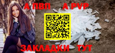 мяу мяу кристалл Гусев