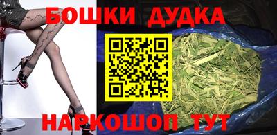 ешки Гусиноозёрск
