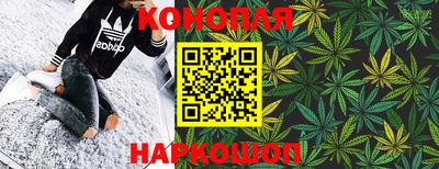 гашишное масло Гусь-Хрустальный