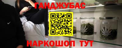 мяу мяу кристалл Гусев