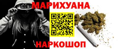 мяу мяу кристалл Гусев