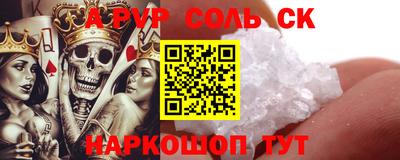 гашишное масло Гусь-Хрустальный