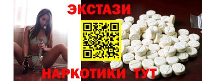 гашишное масло Гусь-Хрустальный