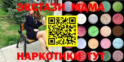 гашишное масло Гусь-Хрустальный
