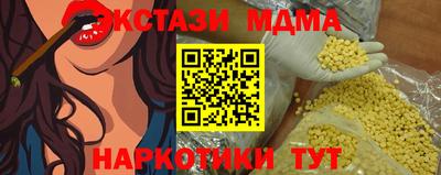 ешки Гусиноозёрск