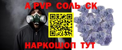 меф VHQ Рязань