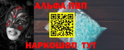 гашишное масло Гусь-Хрустальный