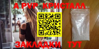 меф VHQ Донской