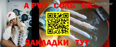 гашишное масло Гусь-Хрустальный