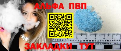 гашишное масло Гусь-Хрустальный