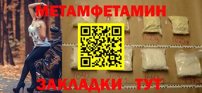 твердый Донецк
