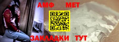мяу мяу кристалл Гусев