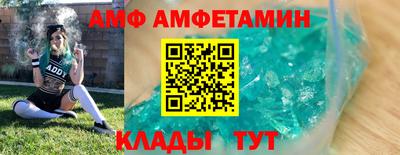 мяу мяу кристалл Гусев