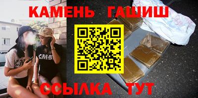 мяу мяу кристалл Гусев