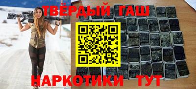 мяу мяу кристалл Гусев