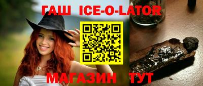 ешки Гусиноозёрск
