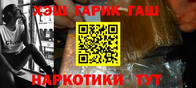 ешки Гусиноозёрск
