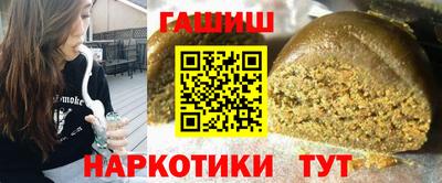 ешки Гусиноозёрск