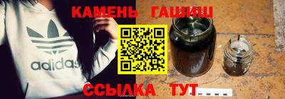 тгк Рузаевка