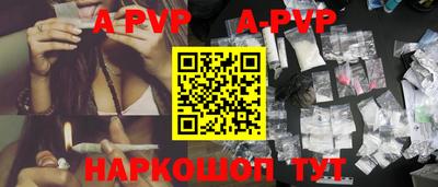 твердый Донецк