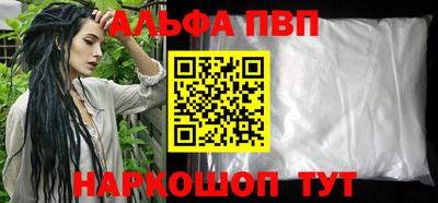 гашишное масло Гусь-Хрустальный