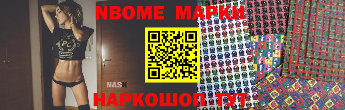 Медногорск  LSD-25 экстази кислота  Вход с VPN 