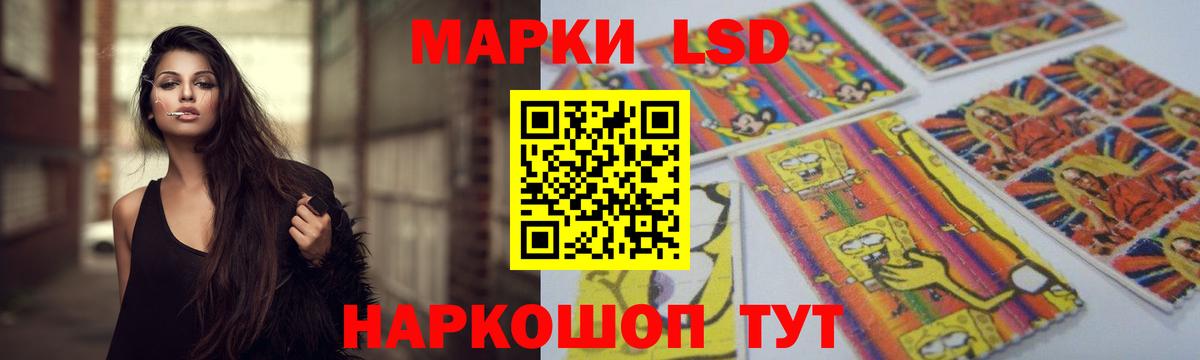 LSD-25 экстази кислота Медногорск