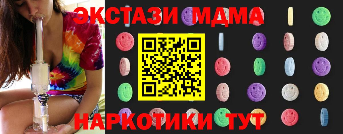МЕФ   Альфа ПВП СОЛЬ   Где продают наркотики?  Каннабис  Медногорск  Вход с VPN  ГАШИШ  Cocaine  ГАШИШ 