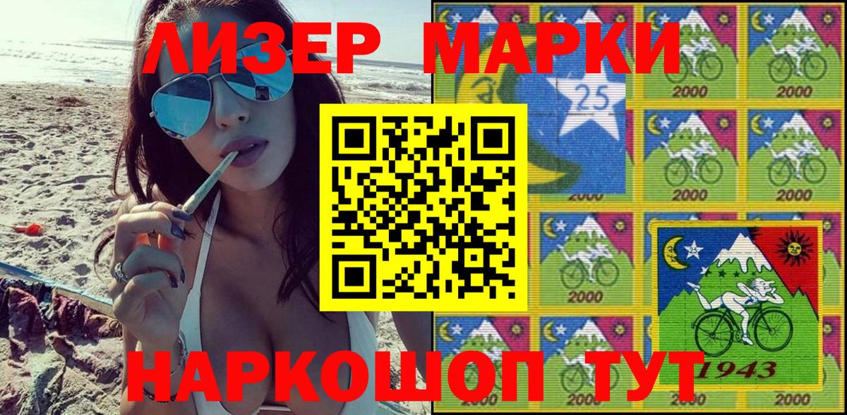 Медногорск  Марки N-bome  Марки NBOMe 1,8мг  Вход с VPN  Марки NBOMe 1,8мг 