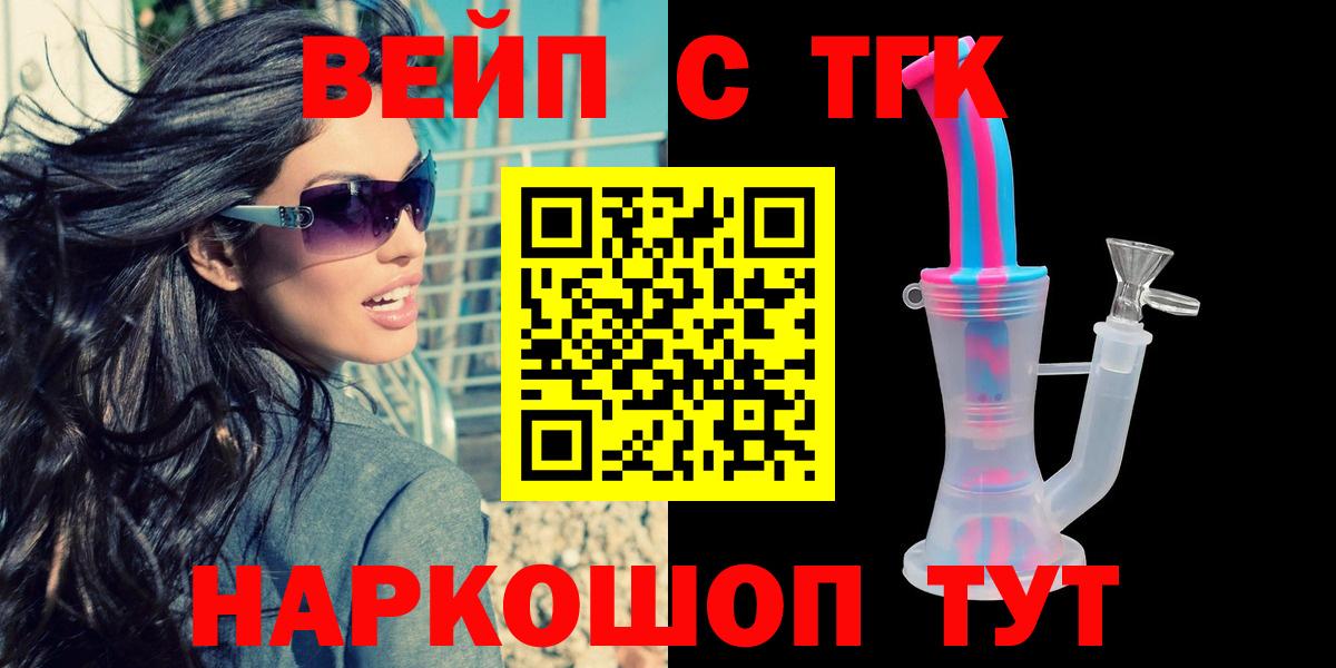 Дистиллят ТГК концентрат  кракен зеркало  Медногорск  Вход с VPN 