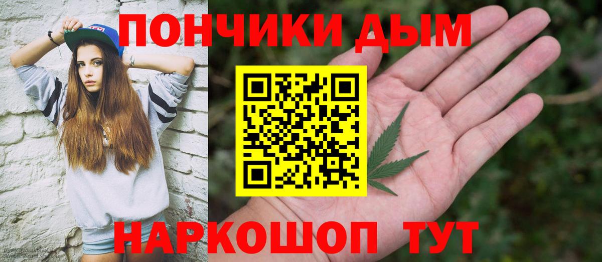 Бошки Шишки AK-47  МАРИХУАНА план  Вход с VPN  Медногорск  Бошки Шишки OG Kush  Бошки Шишки планчик 